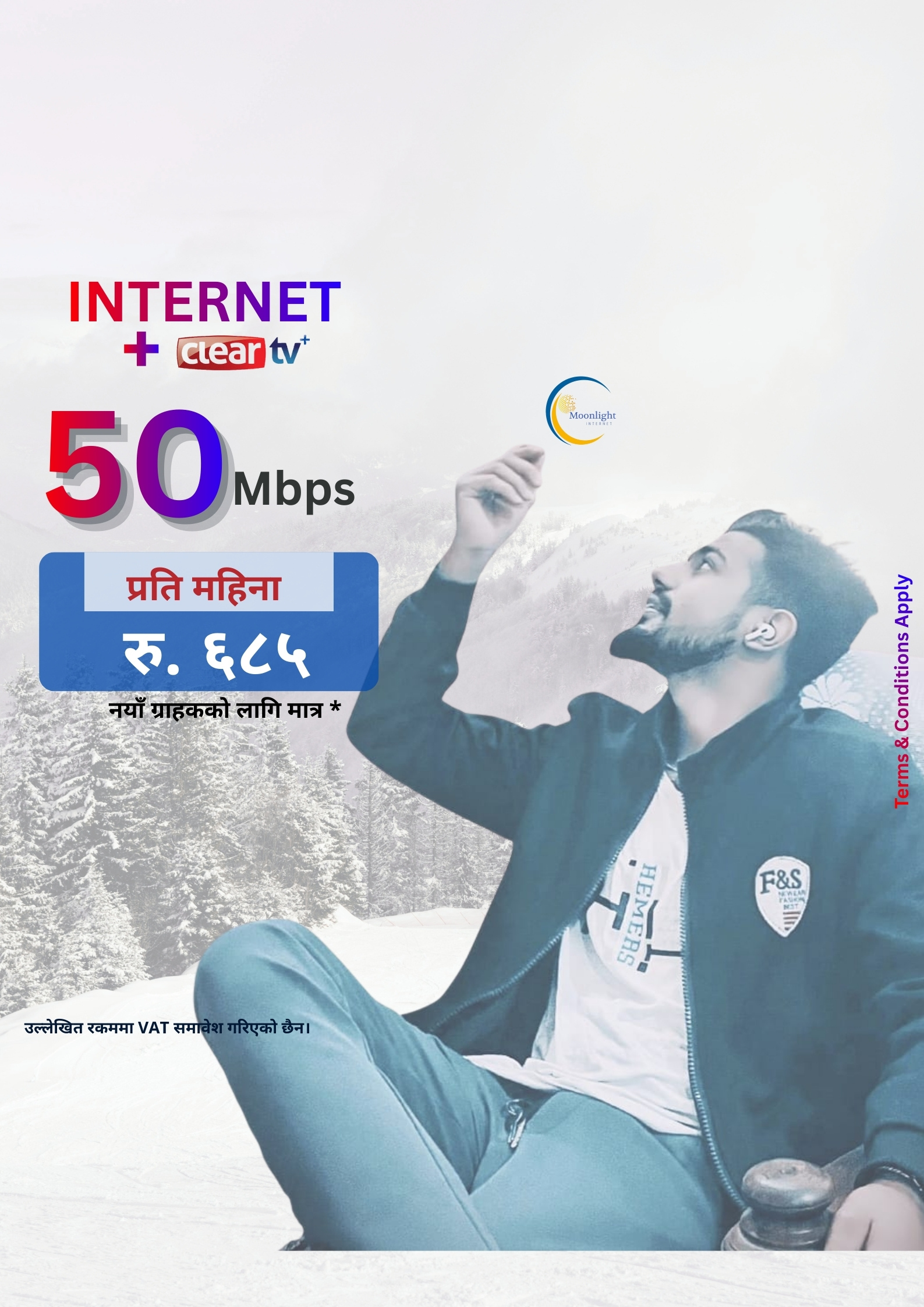 Family Entertainment